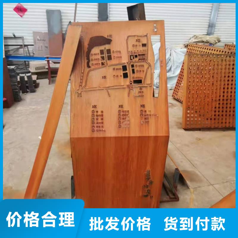 《诚跃》耐候钢板定制亚东加工厂