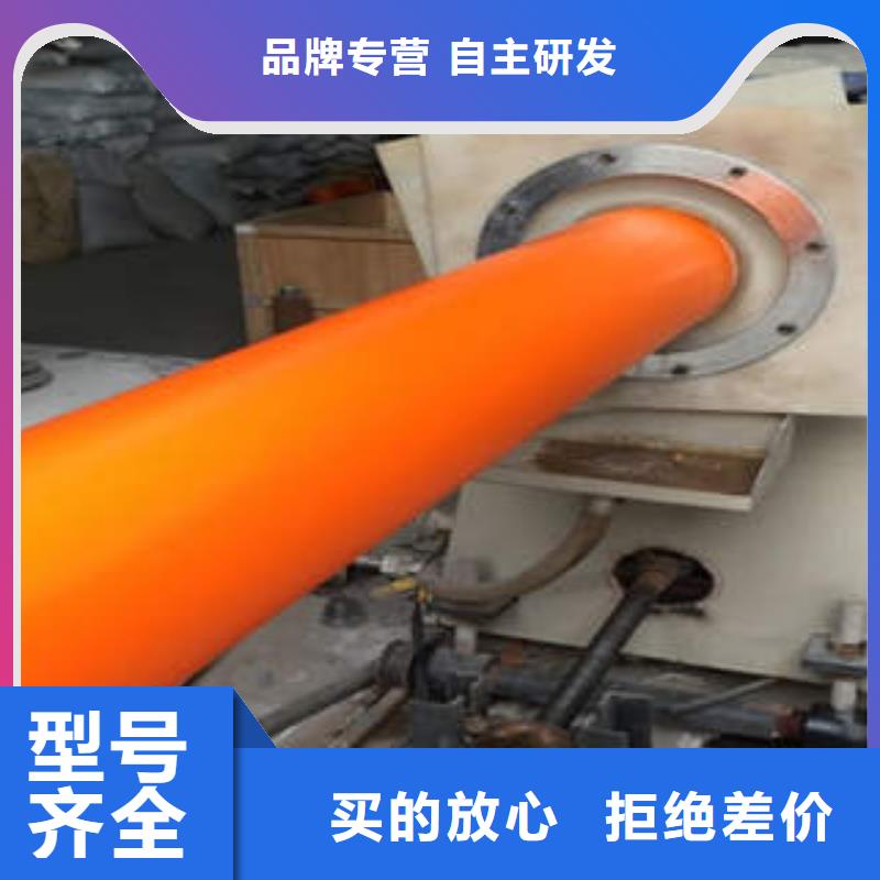 【江苏】定制高性能MPP电力管接头材质要求