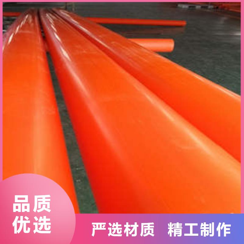 <黄南>工厂批发《旺通》DN240MPP电力管满足地下管廊
