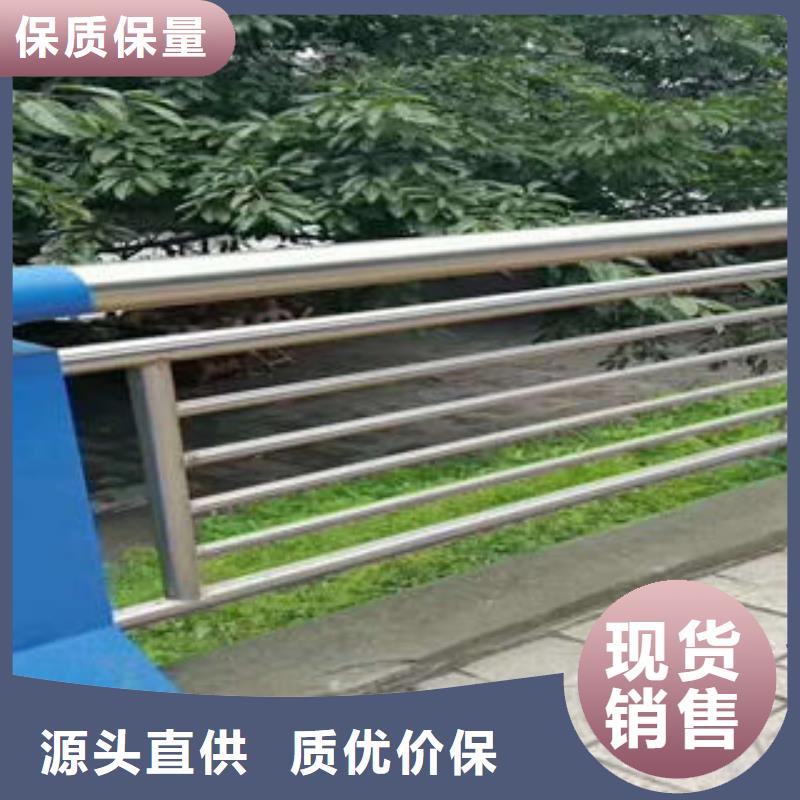 湘潭咨询不锈钢复合管道路护栏完善售后