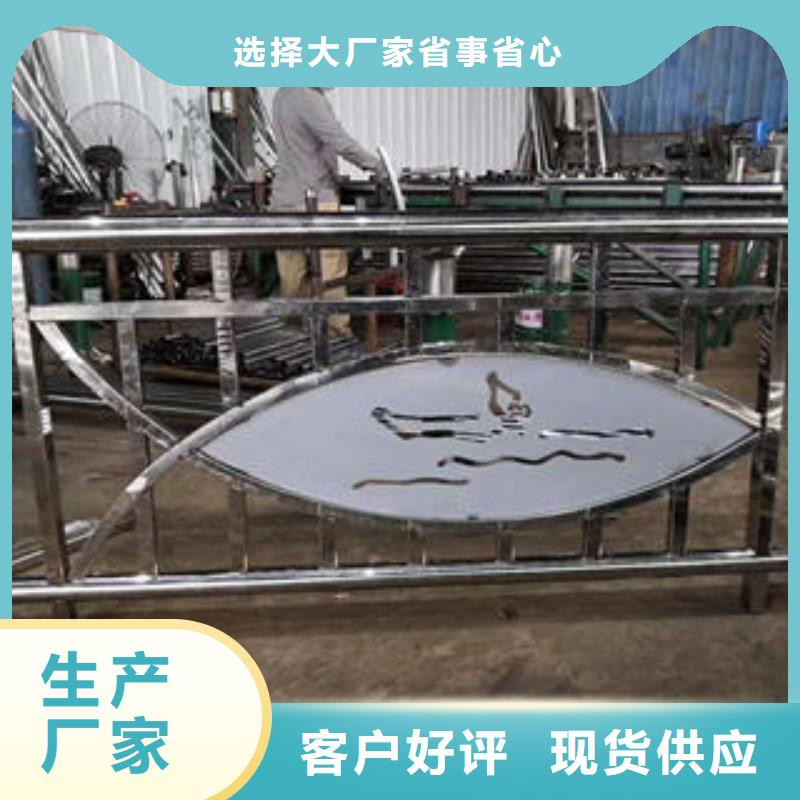 【海南】选购304不锈钢复合管护栏签订合同