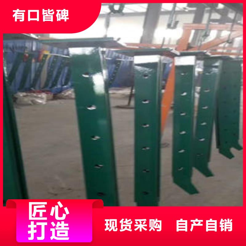 【不锈钢复合管栏杆尺寸】-[阳江]精选优质材料(鑫旺通)