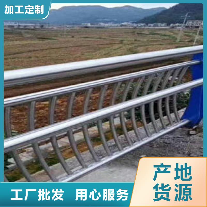 【淮北】找桥梁河道防撞护栏厂家直销