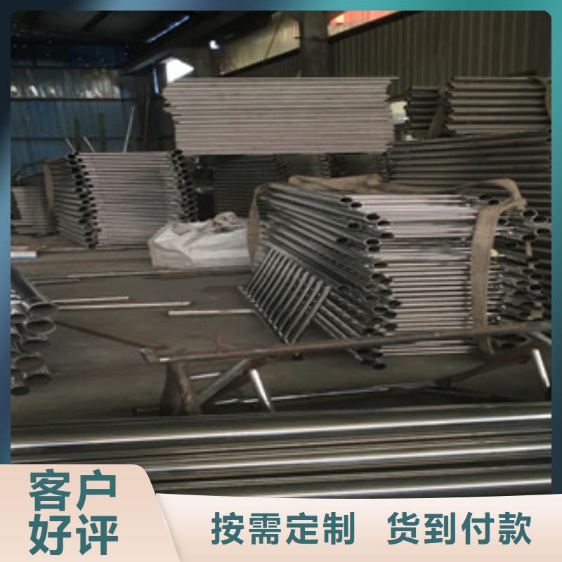 【唐山】买不锈钢碳素钢复合管护栏耐磨防腐