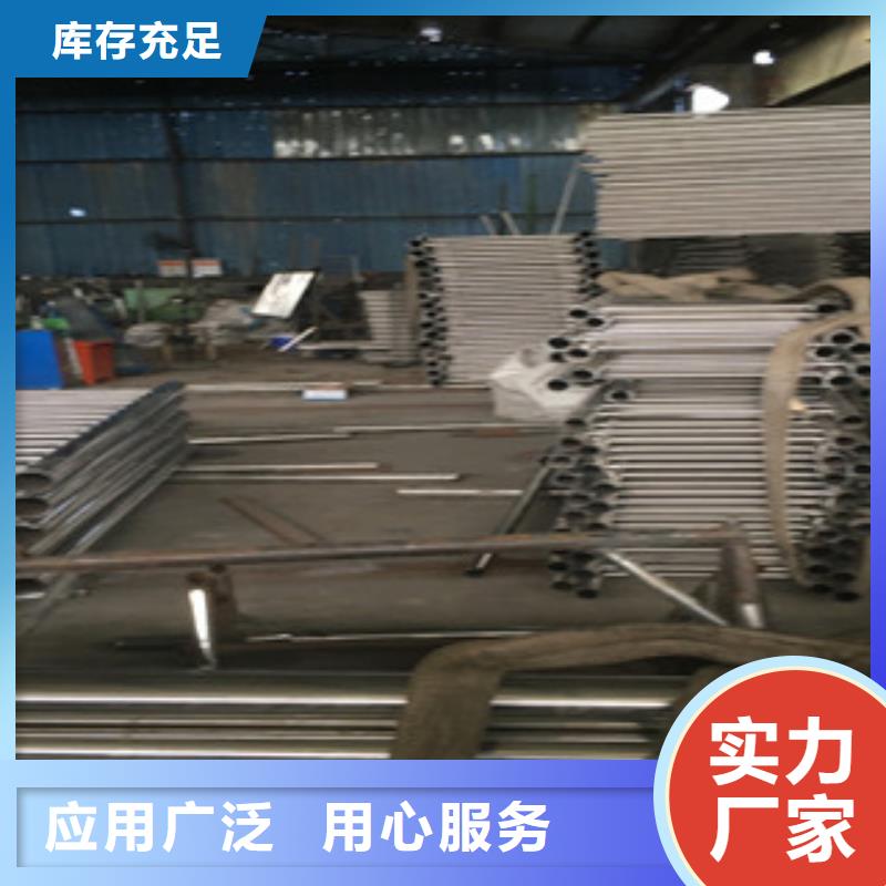 荆州同城不锈钢碳素钢复合管护栏免费设计