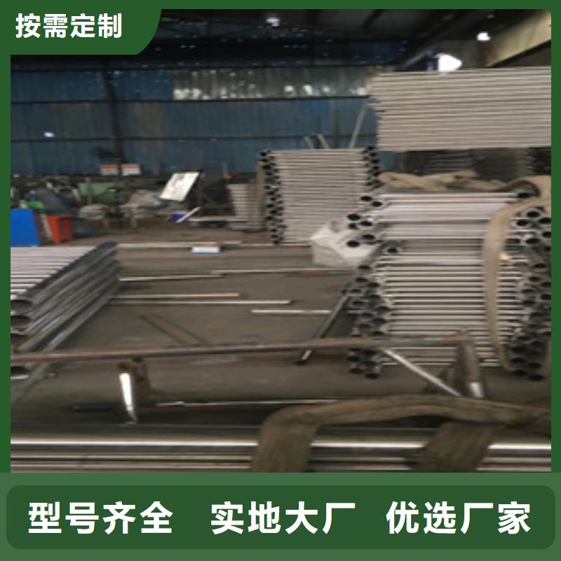 滁州直供201不锈钢复合管专业设计
