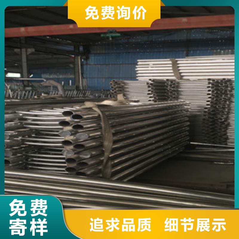 荆州当地不锈钢碳素钢复合管护栏抗老化