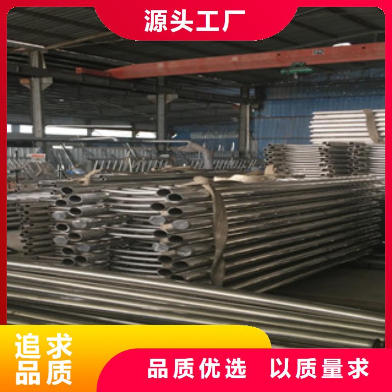 《防城港》本土<鑫润通>不锈钢复合管护栏高质量服务