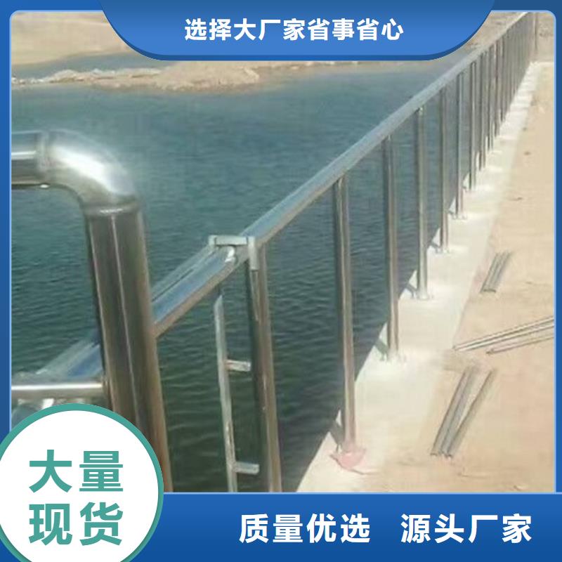 丽江咨询不锈钢复合管道路护栏价格