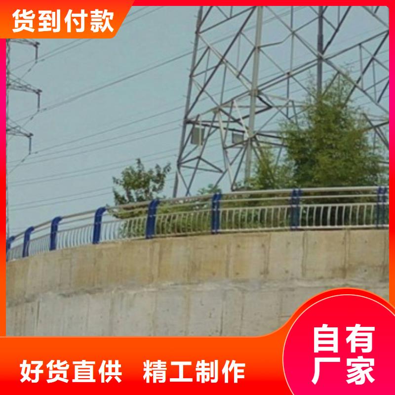 丽江采购不锈钢道路护栏欢迎致电