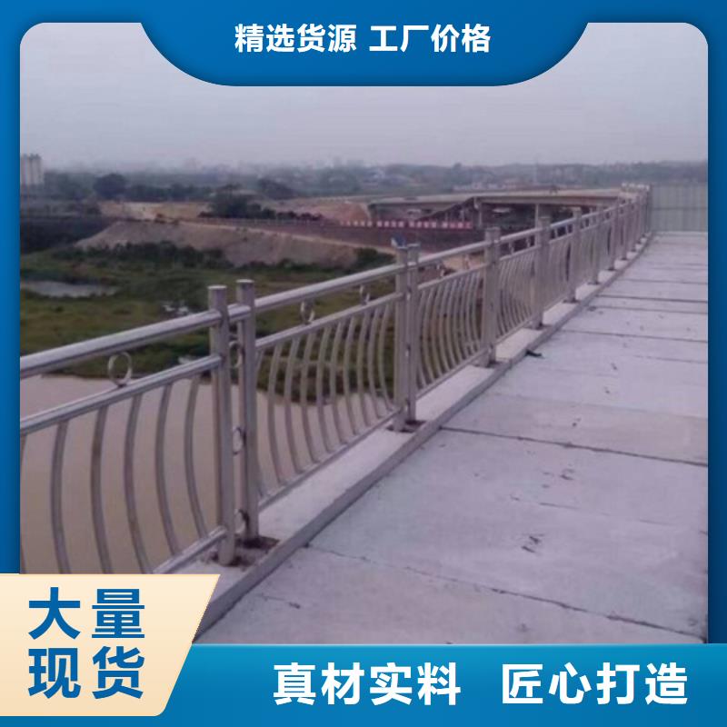[佳木斯]买【鑫润通】不锈钢碳素钢复合管栏杆尺寸