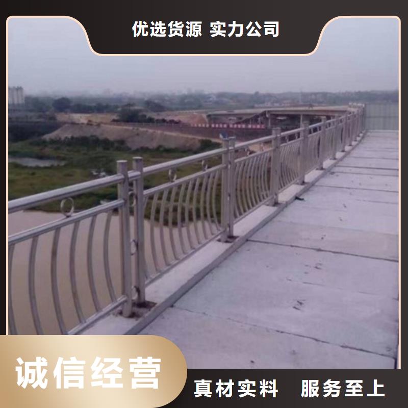 [黑河]采购【鑫润通】不锈钢复合管桥梁护栏喷塑防腐