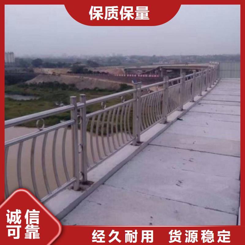 (内蒙古)批发【鑫润通】桥梁不锈钢护栏结构美观
