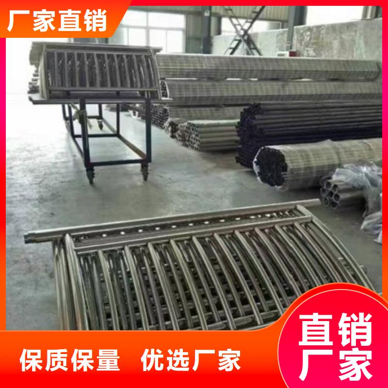 《甘肃》大厂生产品质《鑫润通》复合不锈钢管护栏源头厂家