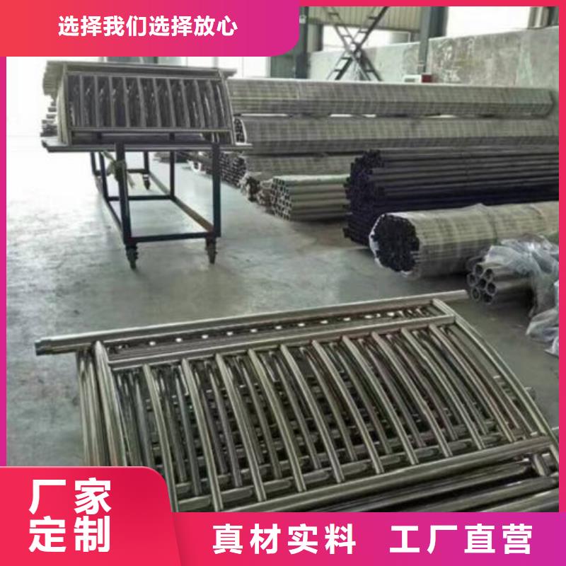 【新乡】定制(鑫润通)不锈钢碳素钢复合管护栏规格齐全