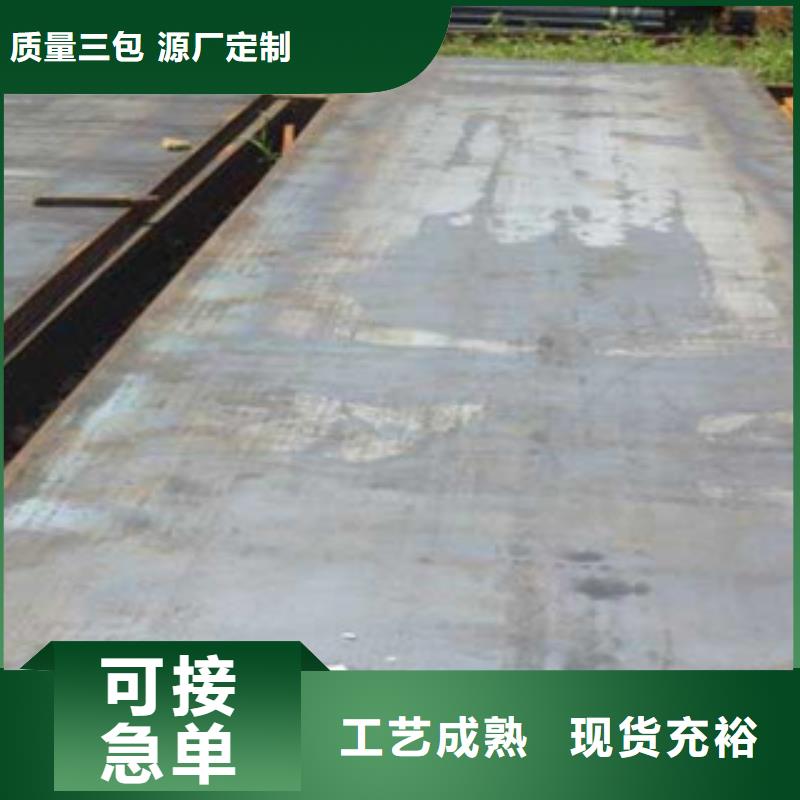 朔州生产NP450防弹钢板耐海水腐蚀