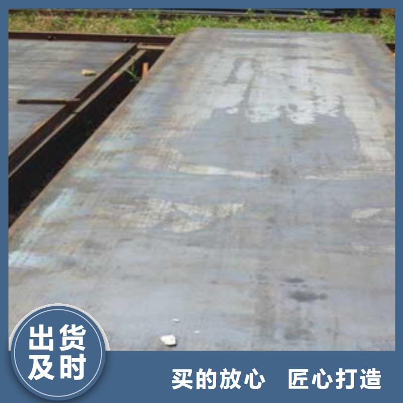 耐候钢板款式齐全