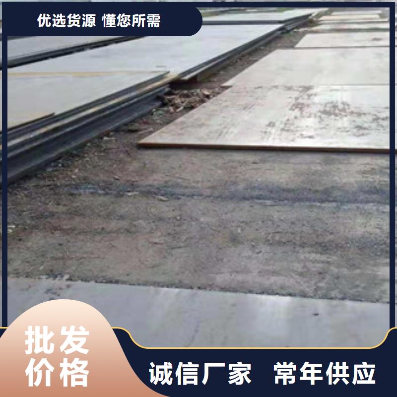 耐候钢板价格美丽