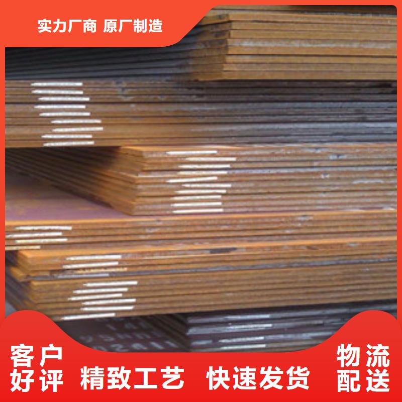 温州生产12厚防弹钢板规格全