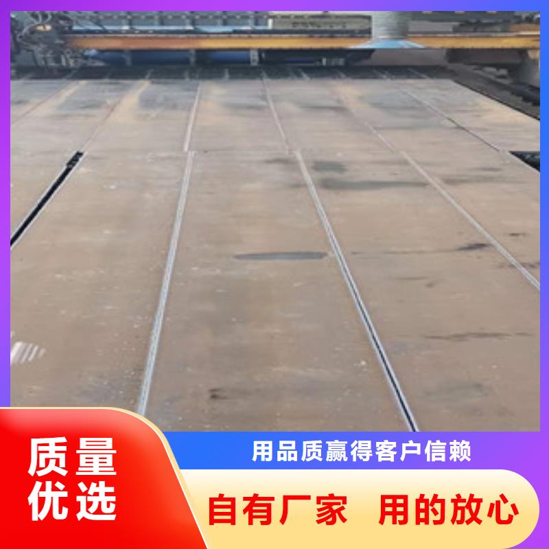 温州周边Q550耐候钢板专业供应