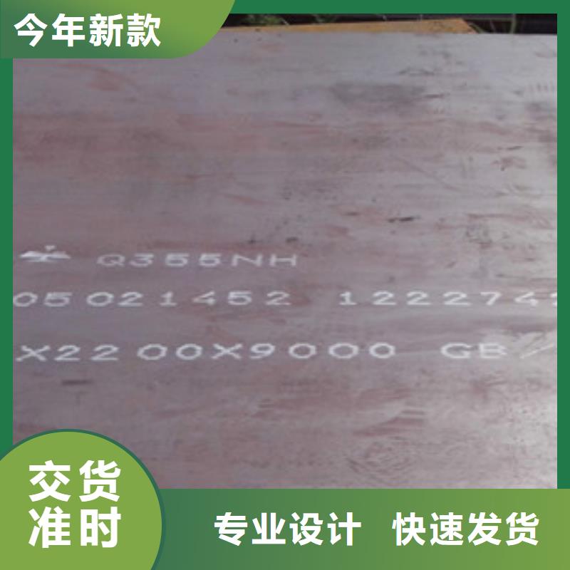 《湘潭》询价FD54防弹钢板一张多少钱