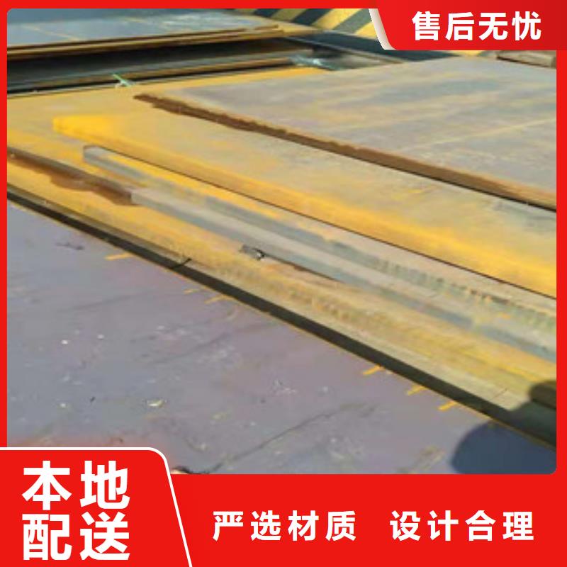 温州周边Q550耐候钢板专业供应