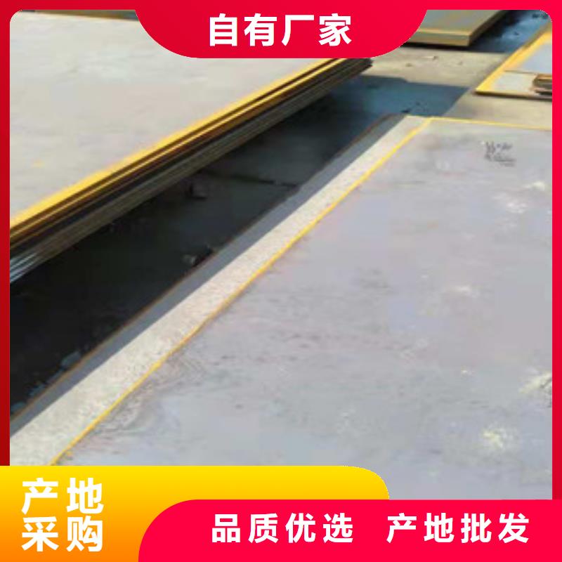 广安本地NP550防弹钢板低价销售
