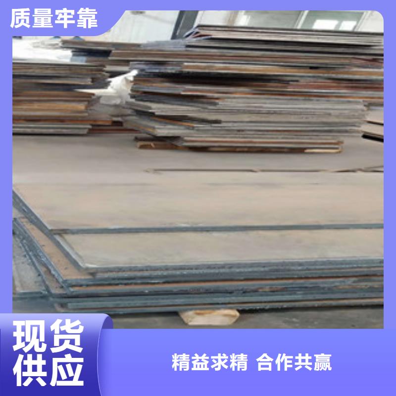黔东南现货安全防护钢板保证质量