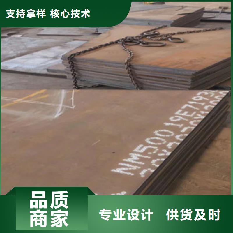 《湘潭》咨询8.0厚防弹钢板规格型号