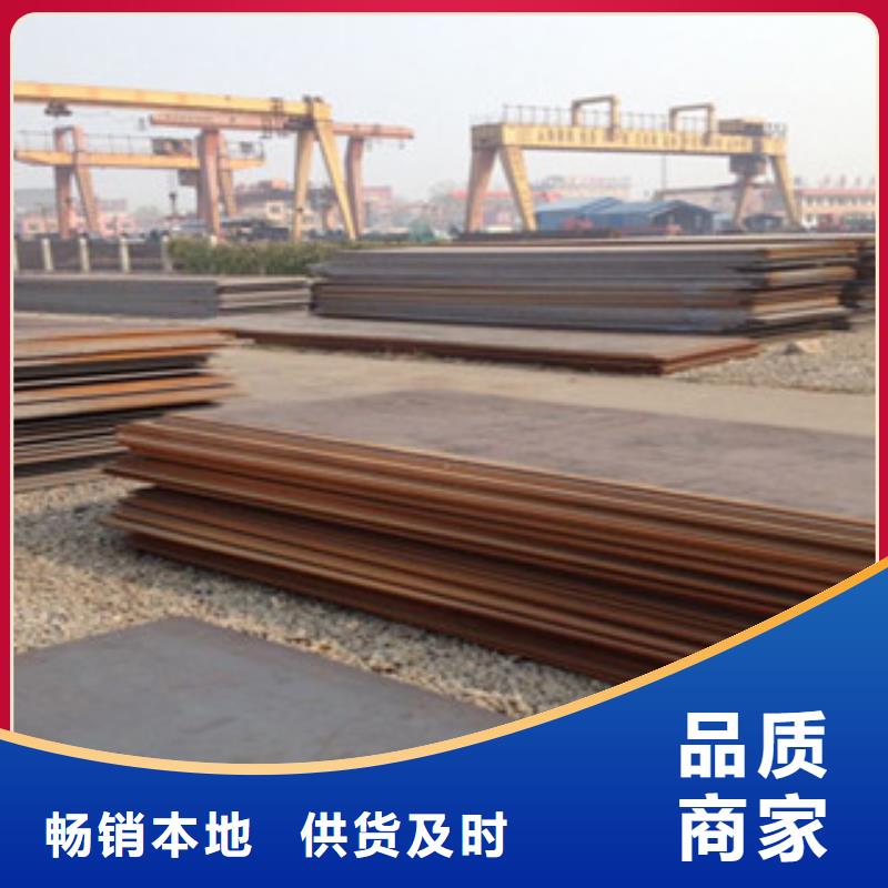 咸宁专业生产制造厂(富瑞通)特种钢板低价销售