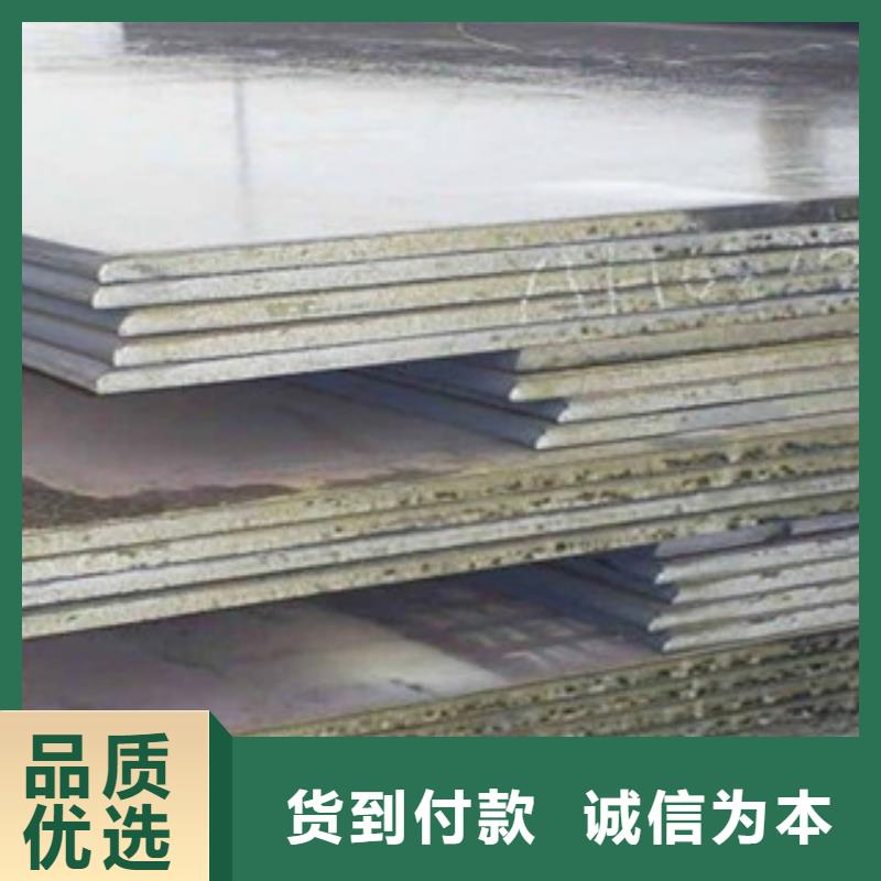 [惠州]优选《富瑞通》NM500耐磨钢板大量现货批发