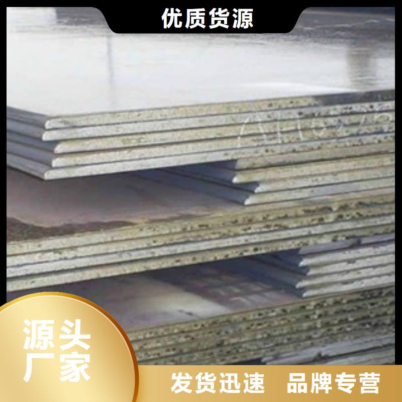 [扬州]产地直销富瑞通NM500耐磨钢板现货供应