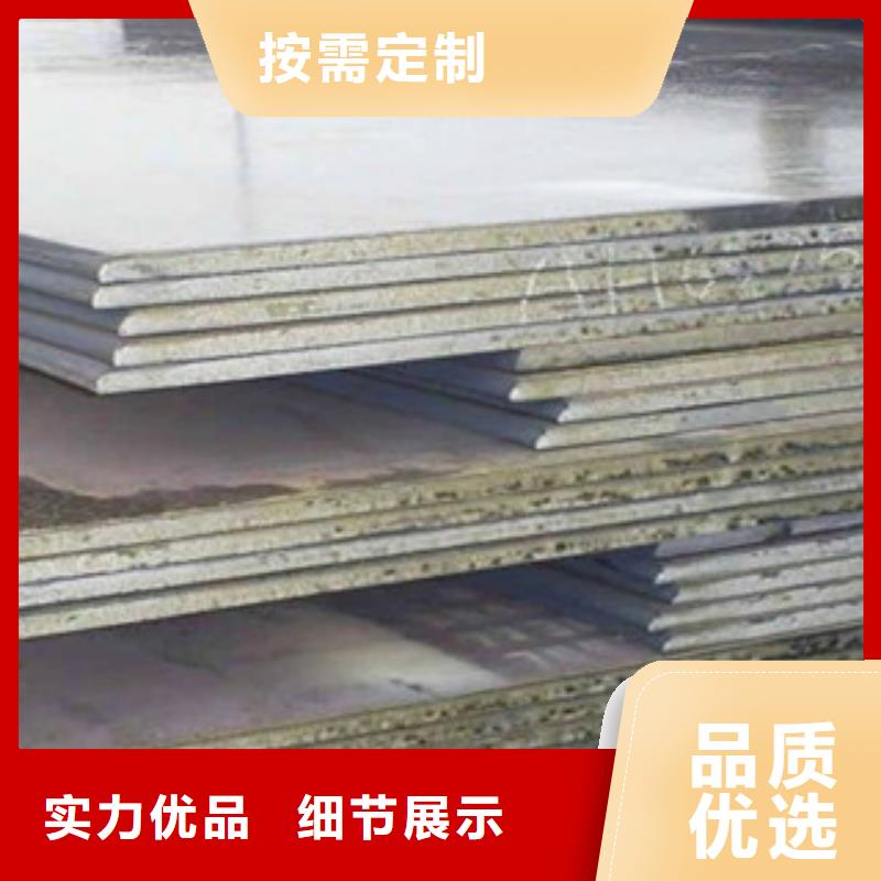 中山高标准高品质富瑞通60mm厚NM400耐磨钢板专业做搪瓷