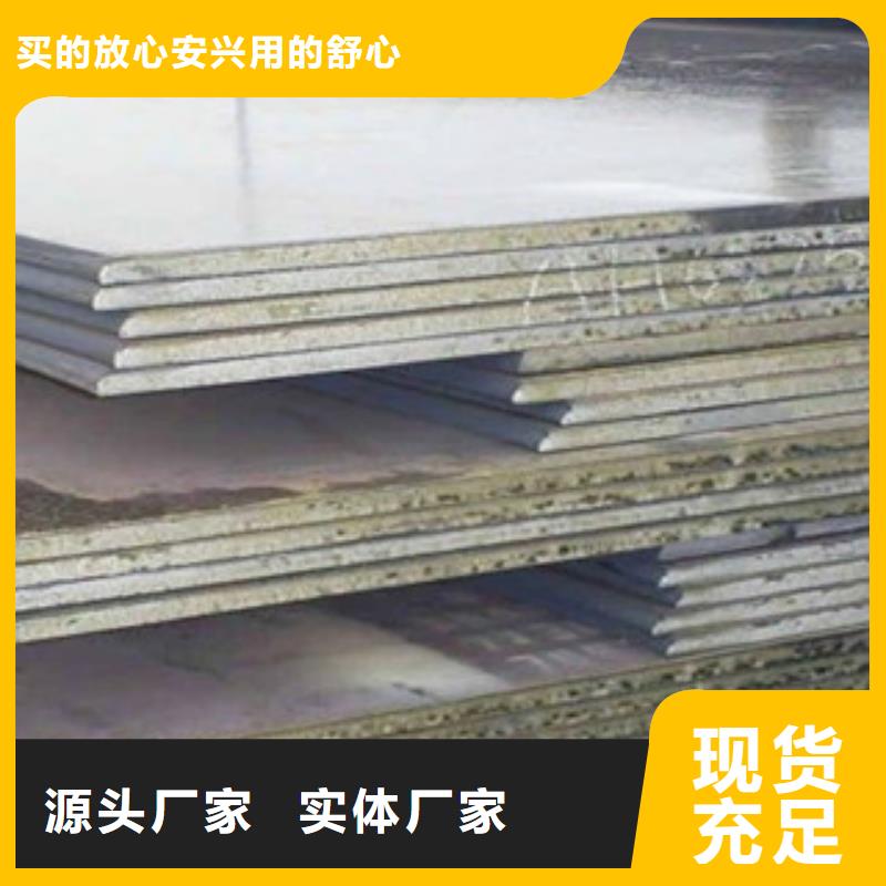 [阿坝]多种工艺(富瑞通)265耐候钢板可定尺加工