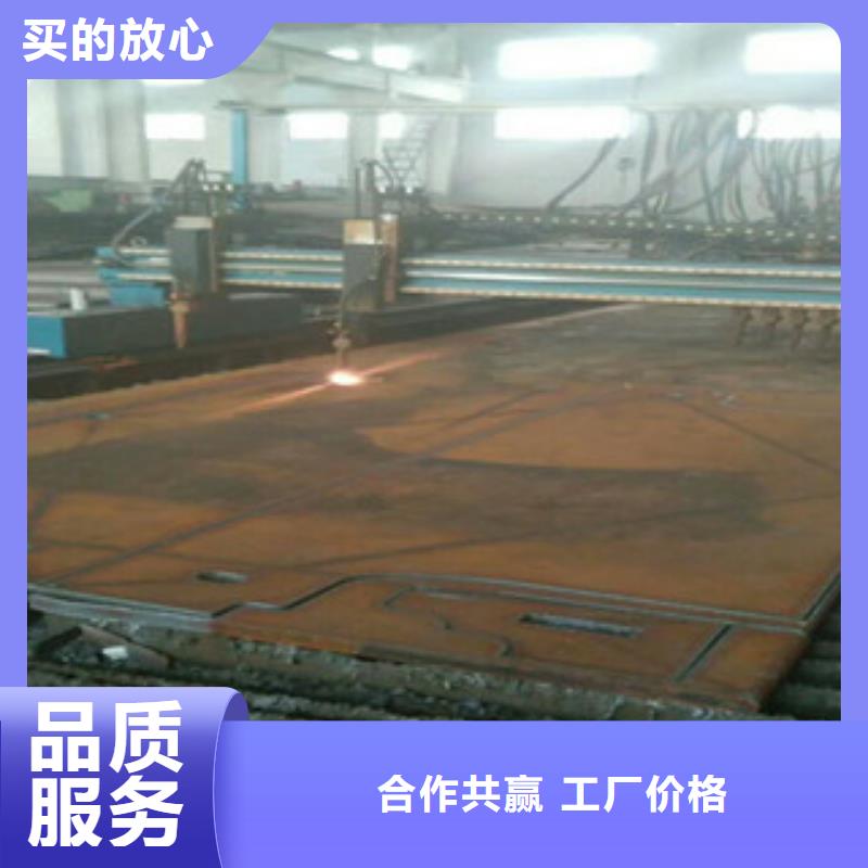 沧州生产09CuPCrNi-A耐候板大量现货批发