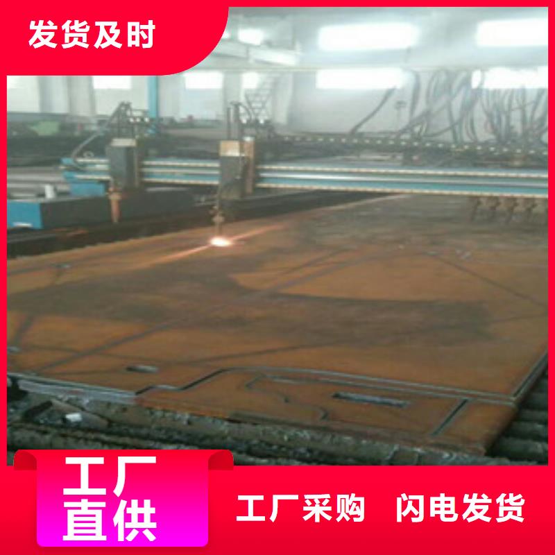 沧州生产09CuPCrNi-A耐候板大量现货批发