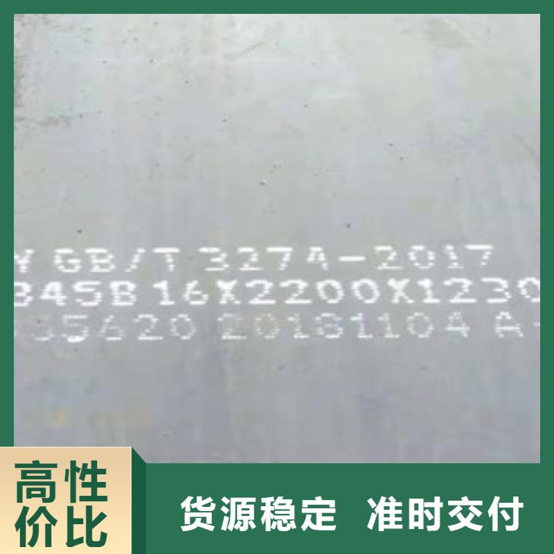 徐州现货特种钢板原厂质保