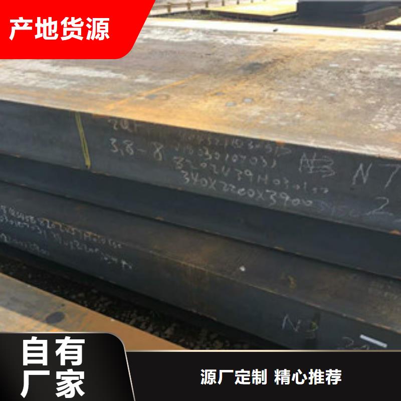 丽江现货10厚防弹钢板可切割定制