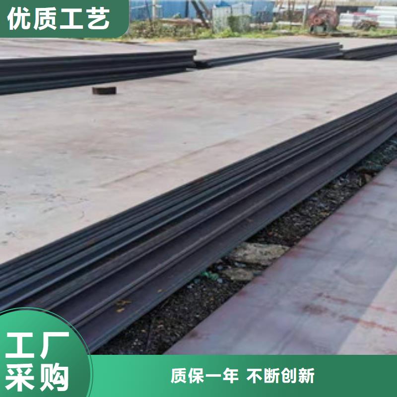忻州采购<富瑞通>Q355NH钢板多少钱一吨