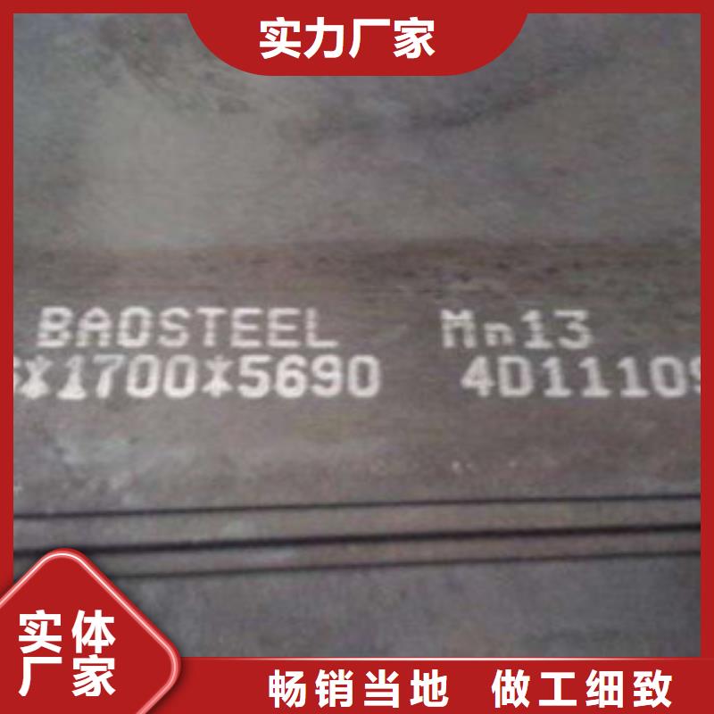 《阿坝》批发(富瑞通)Q345NH耐候钢板可做搪瓷
