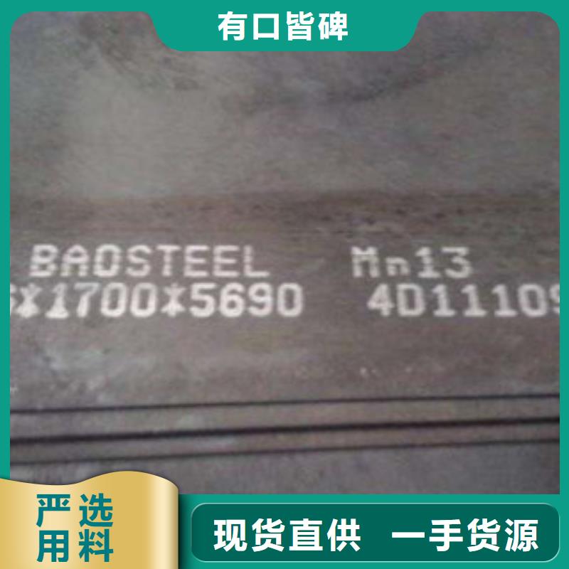 西藏快速发货【富瑞通】6.0厚防弹钢板规格型号