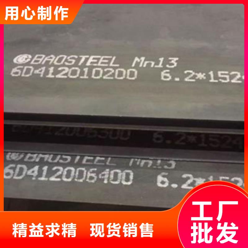 上海咨询富瑞通6mm厚防弹钢板加工切割