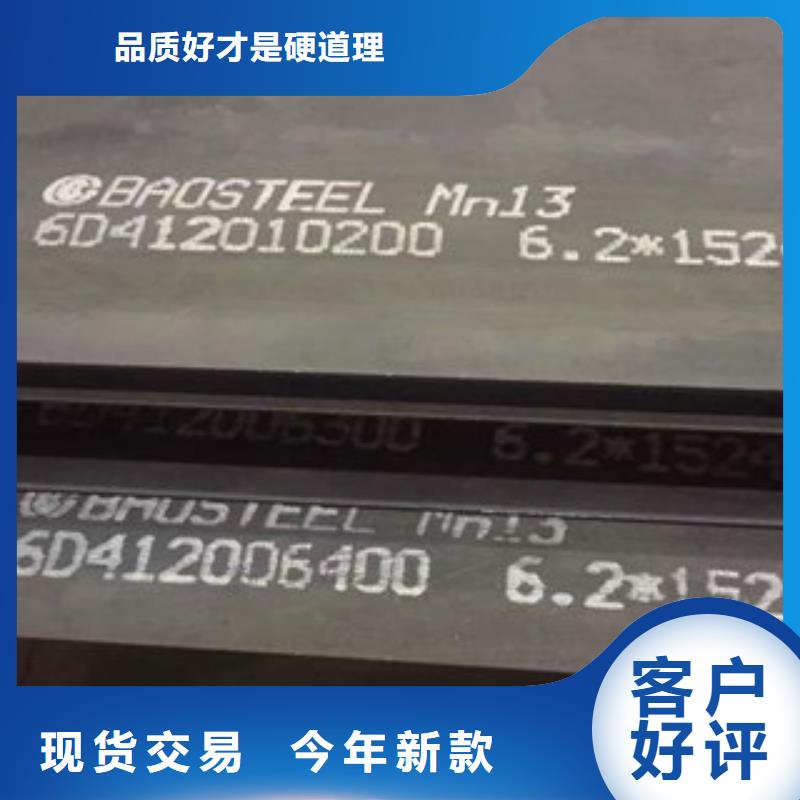 [阜阳]厂家型号齐全<富瑞通>Q355耐候板配送到厂