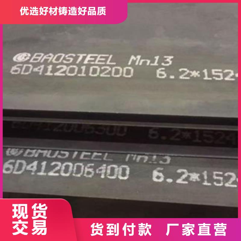[咸宁]交货准时【富瑞通】685防弹钢板配送到厂