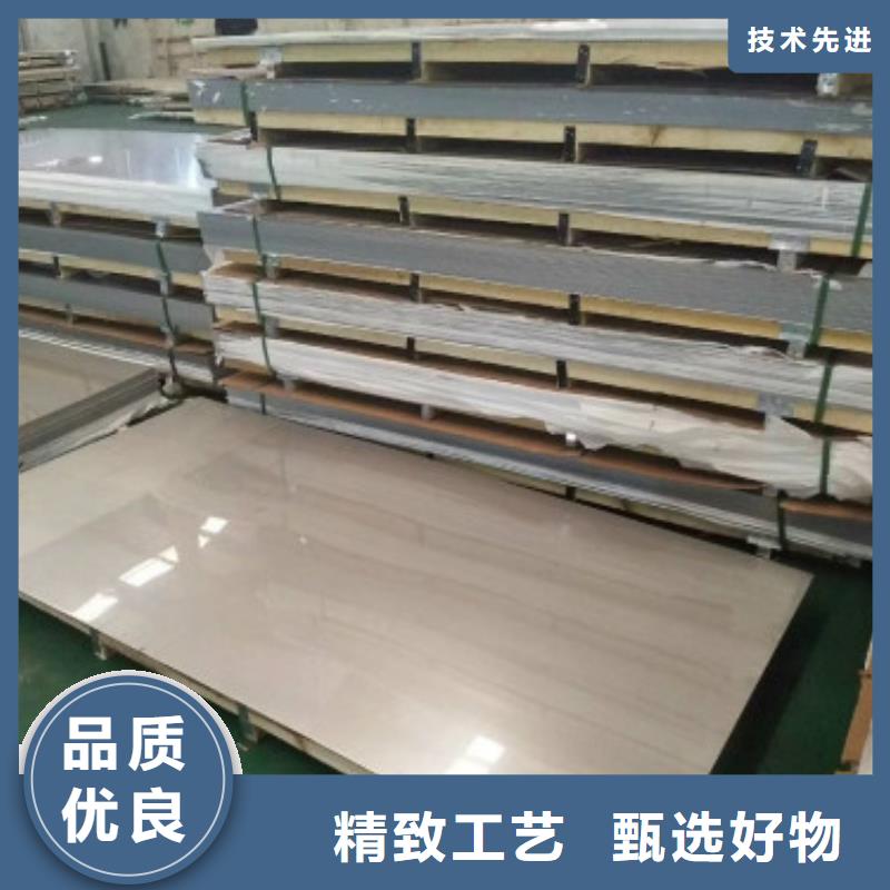 南昌销售302不锈钢卷板每平方价格