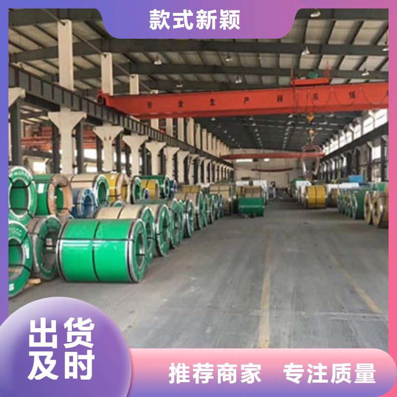 桂林本土316l不锈钢板生产厂