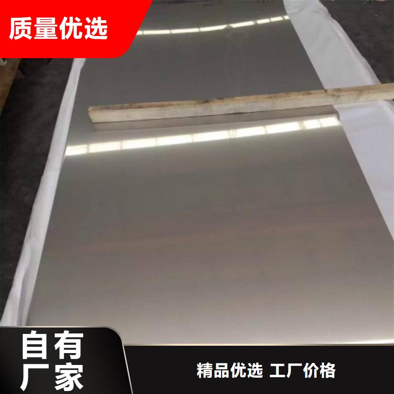 【南京】本土302不锈钢卷板每平方价格