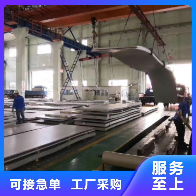 南京该地316l不锈钢板制造厂