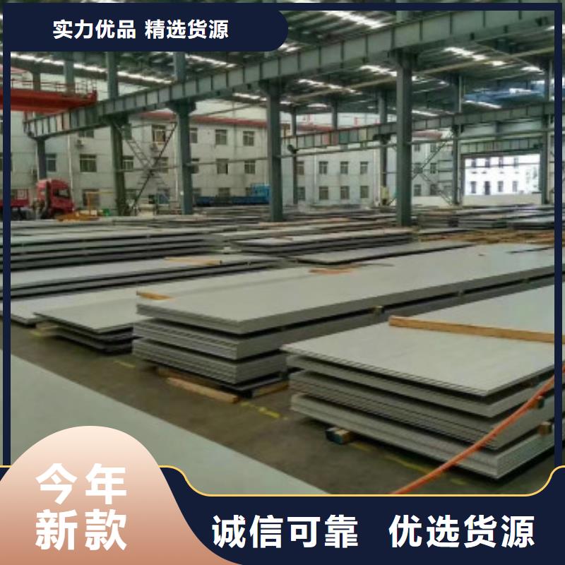 《连云港》买304拉丝不锈钢板价格制造厂家