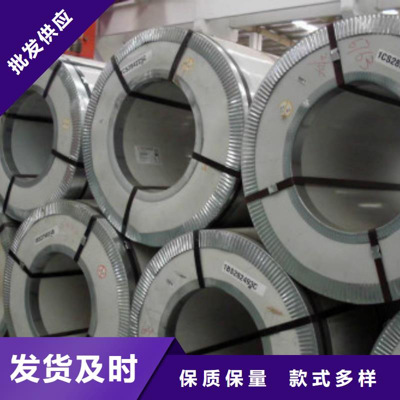 <晋城>实体厂家支持定制钢鑫316l进口不锈钢板价格